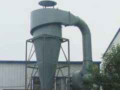 旋風(fēng)除塵器利大于弊