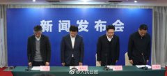 災(zāi)禍江蘇鹽城爆炸已經(jīng)致死44人，空氣和水質(zhì)