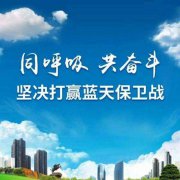 好消息！環(huán)保行業(yè)迎來(lái)“春天”多重政策利