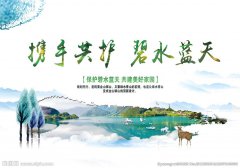 時不我待責無旁貸環(huán)境保衛(wèi)戰(zhàn)仍需盡力