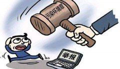 環(huán)保3.38億天價罰單的背后