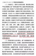 單一種類的廢氣處理設(shè)備將逐步被淘汰