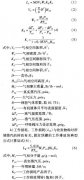 淺析石油化工行業(yè)中液體儲罐的VOCs損耗如何