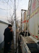 第三生態(tài)環(huán)境保護(hù)督察組向山東省反饋“回