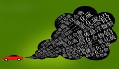 這里有史上最全VOCs核查與治理的相關(guān)知識