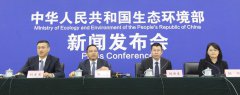 生態(tài)環(huán)境部5月例行新聞發(fā)布會圖文版