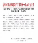 這些VOCs治理工藝真要為被限停產(chǎn)、無(wú)補(bǔ)貼負(fù)