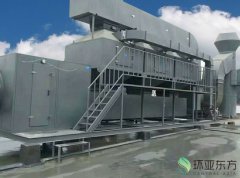 環(huán)亞環(huán)保帶大家了解RCO催化燃燒有機(jī)廢氣處