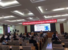 濟(jì)南市開展涉揮發(fā)性有機(jī)物（VOCs）重點(diǎn)企業(yè)