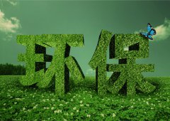 2020年民營環(huán)保企業(yè)在“夾縫中”求生存，真