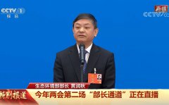 疫情之下環(huán)保為經(jīng)濟(jì)讓路？今年全國兩會的