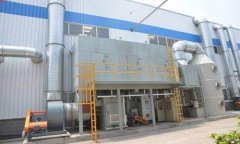 臨汾市將啟動(dòng)鋼鐵行業(yè)CO綜合治理