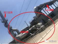 廣州市某家具廠VOCs廢氣采樣口不規(guī)范被罰
