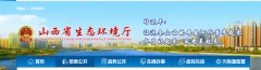 夏季VOCs治理攻堅行動，單個企業(yè)已領(lǐng)150萬大