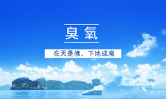 呼和浩特市生態(tài)環(huán)境局對VOCs排放企業(yè)開展全