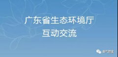 關于涂料等物料VOCs超限是否繼續(xù)使用等的問