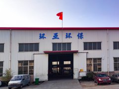 煙臺(tái)環(huán)亞環(huán)?？萍加邢薰?021年春季招聘