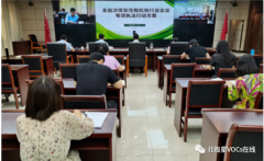 河南省2021年 涉 VOCs 行業(yè)企業(yè)專項執(zhí)法行動方