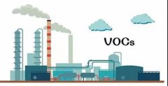 VOCs無組織排放+設(shè)施運(yùn)維”成為了VOCs治理的